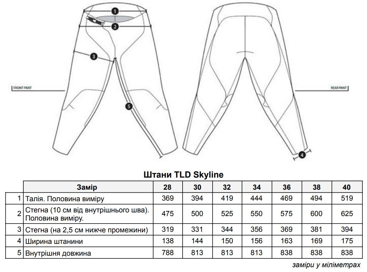 Штани TLD Skyline Pant Mono Dark Canvas S - фото 3