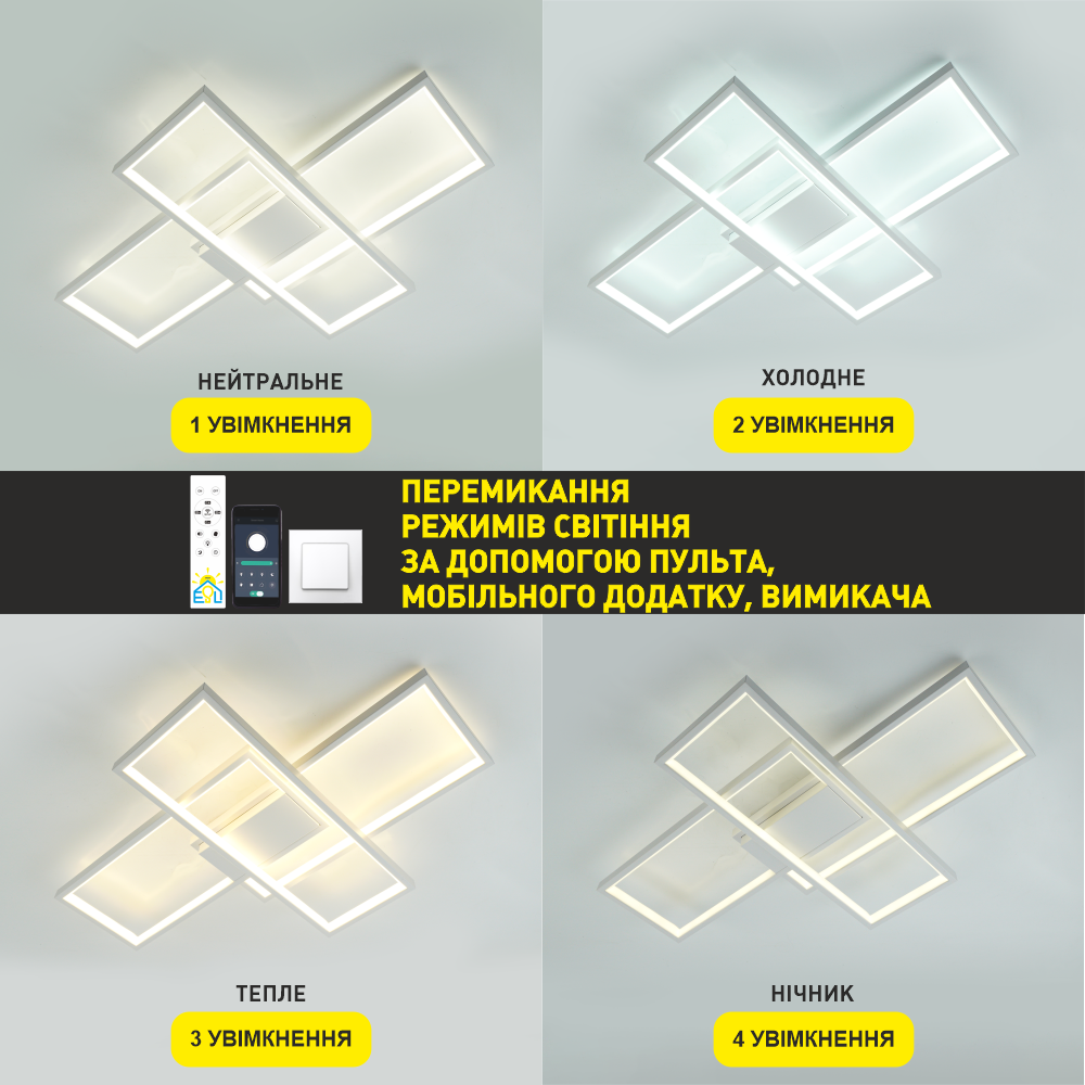 Люстра ESLLSE SVEN 3S 85 Вт LED з пультом 690x470x80 мм Білий (10488) - фото 3