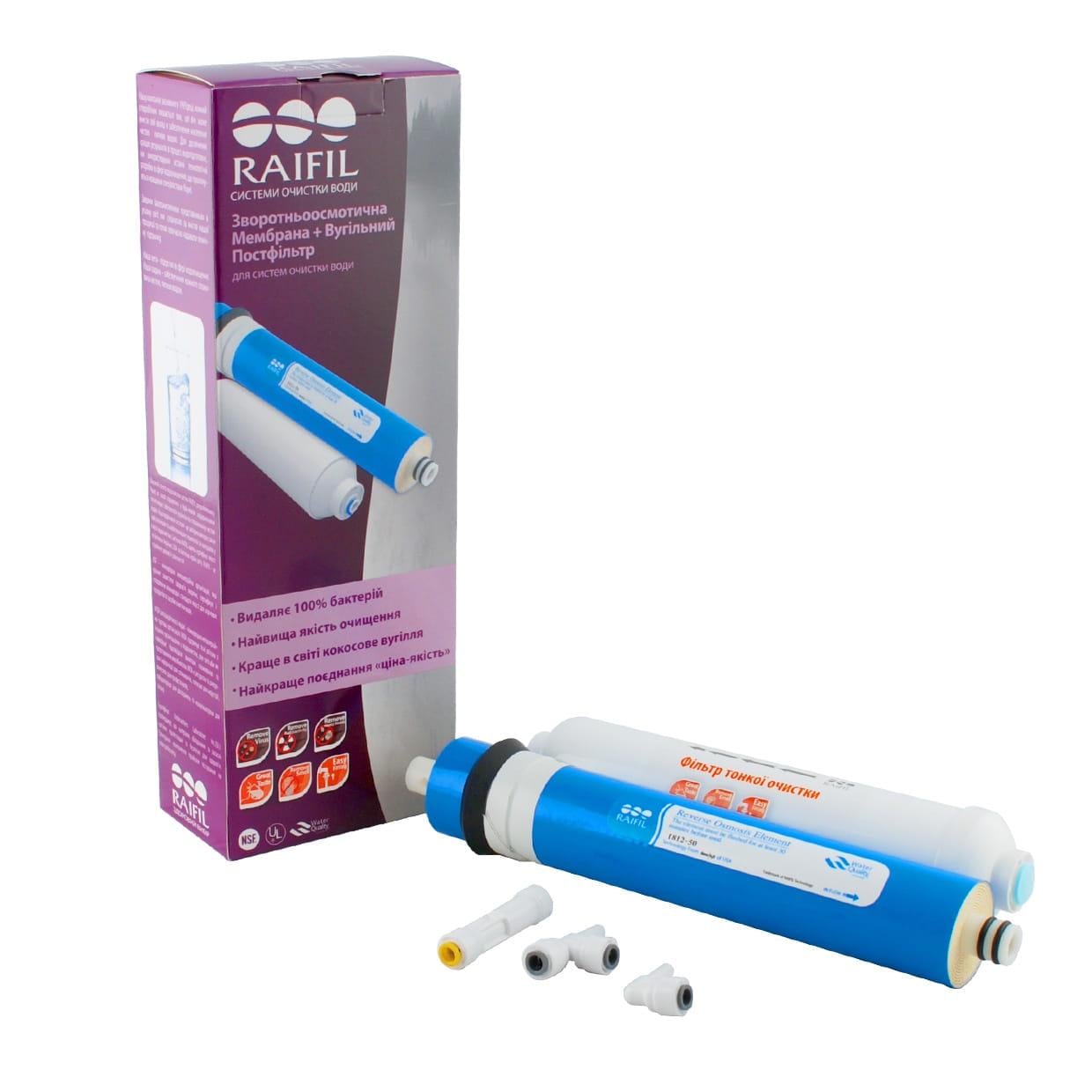 Годовой запас Raifil 1812-100 постфильтр с мембраной (RFL-2367) Годовой запас Raifil 1812-100 постфильтр с мембраной (RFL-2367)