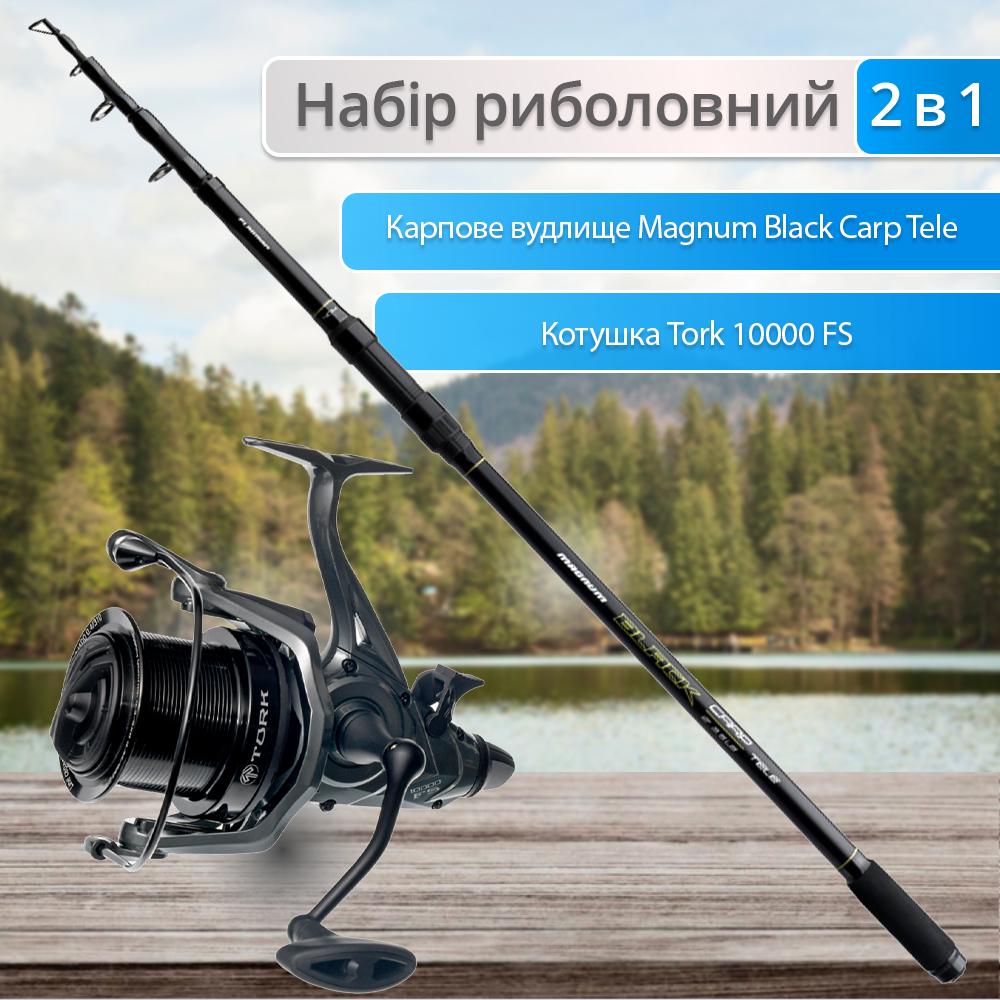 Набір карпове вудлище Flagman Magnum Black Carp Tele NGM 3,6 м 3,5lb FLMBTC360 та котушка Carp Pro Tork 10000 FS (206350) - фото 3