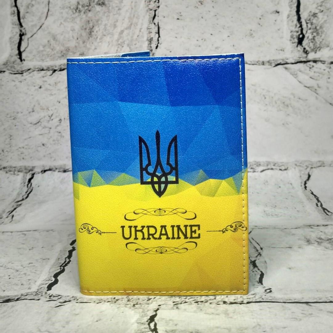 Обкладинка для паспорта Паспорт українця (327)