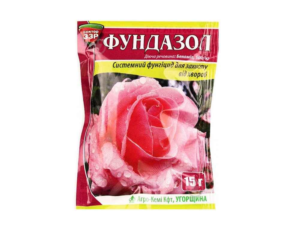 Фунгицид СЕКТОР СЗР Фундазол 15 г (388)