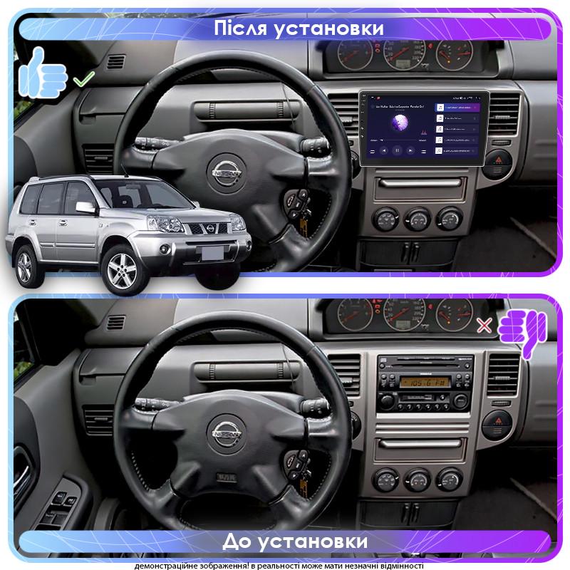 Магнитола штатная экран 10" Lesko для Nissan X-Trail I Restyling 2003-2007 2/32Gb/ Wi-Fi Base Ниссан - фото 3