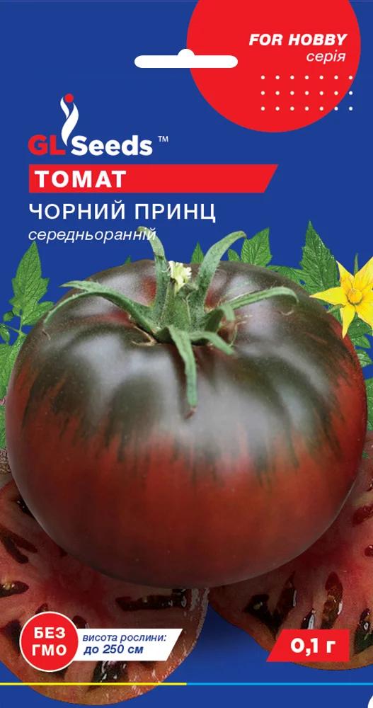 ᐉ Семена помидор Черный принц For Hobby GL Seeds среднеранний ...