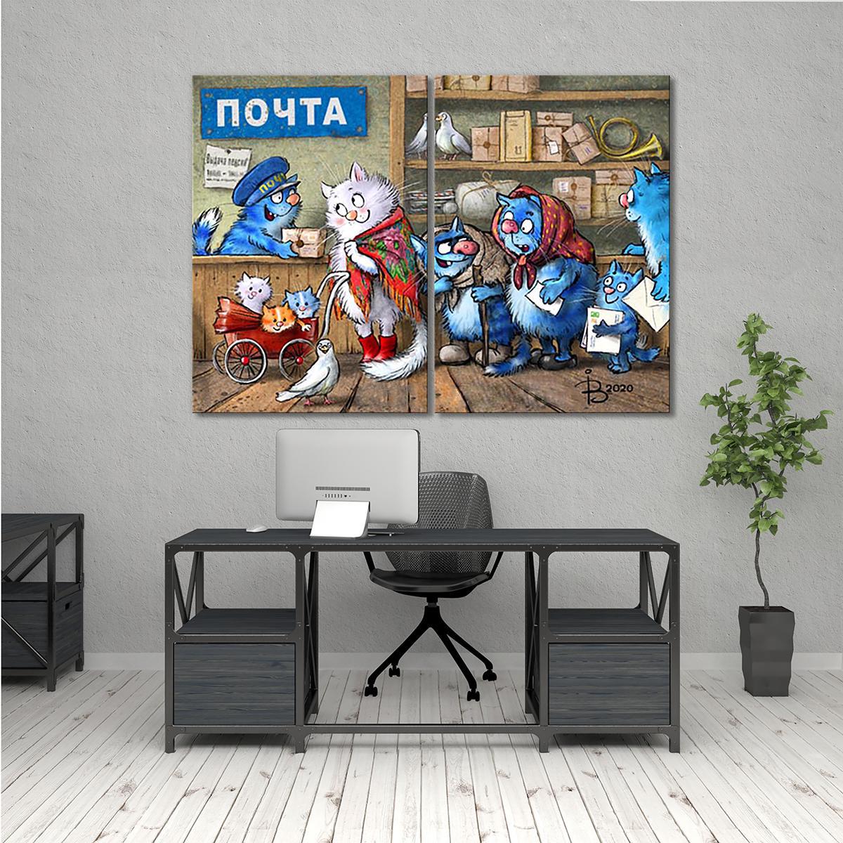 Модульная картина На Почте 2 модуля 40х60 см