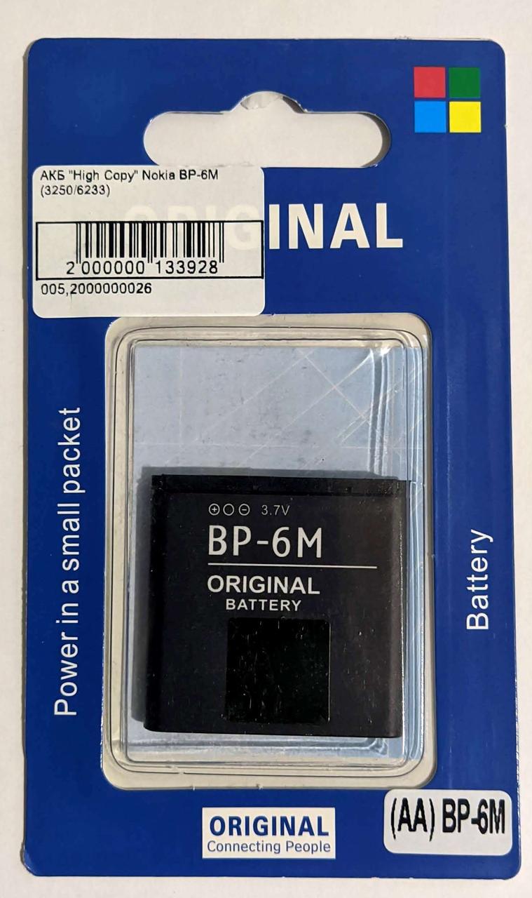 Акумулятор Nokia BP-6M High Copy 3250/6233 (000013392) - фото 2 Акумулятор Nokia BP-6M High Copy 3250/6233 (000013392) - фото 2
