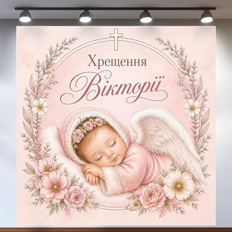 Фотозона на крестины девочки с маленьким ангелом, который спит в розовых цветах 120х120см, №48036 Фотозона на крестины девочки с маленьким ангелом, который спит в розовых цветах 120х120см, №48036