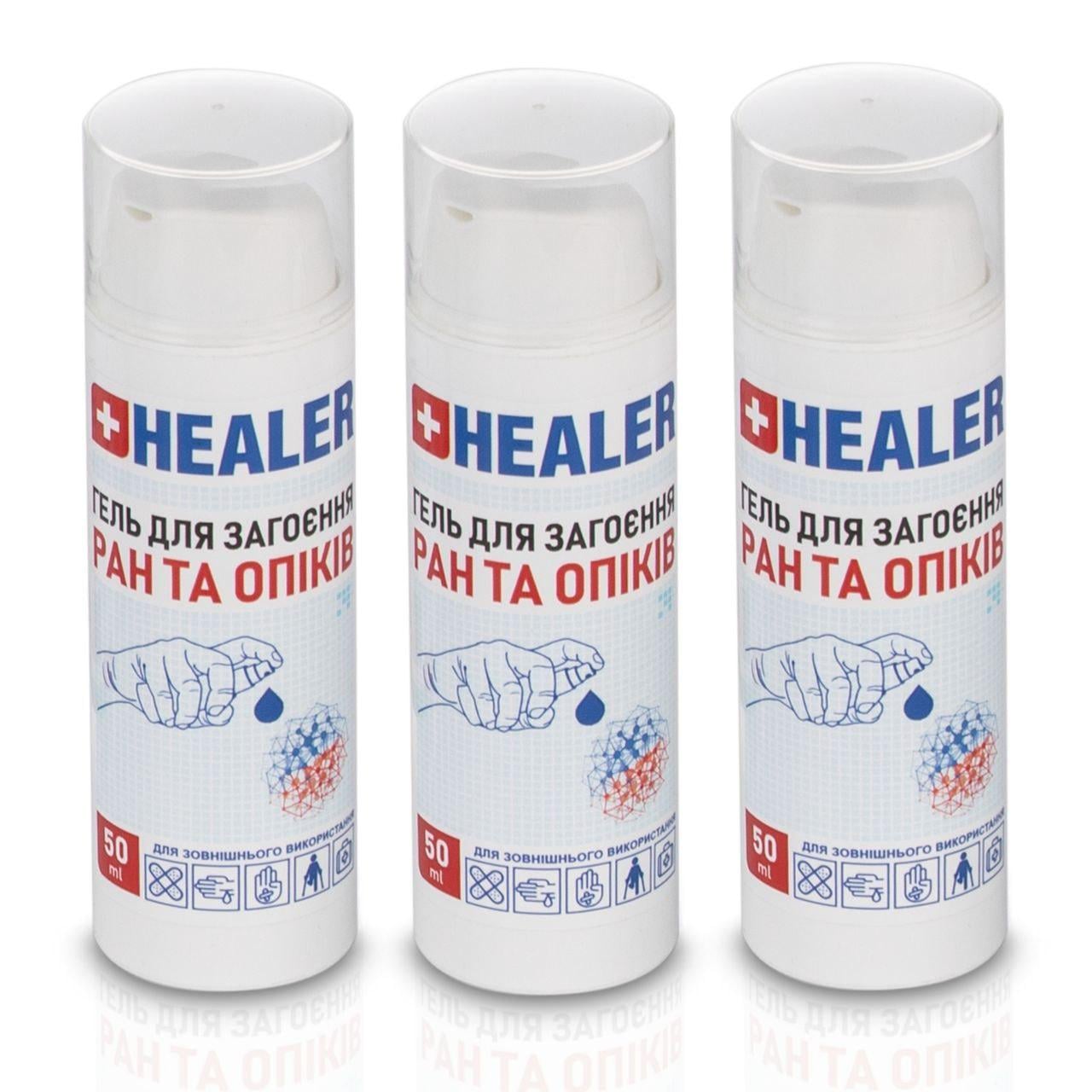 Гель для заживления ран и ожогов стерильный HEALER® MEDICAL 50 мл 3 шт. (33393087)