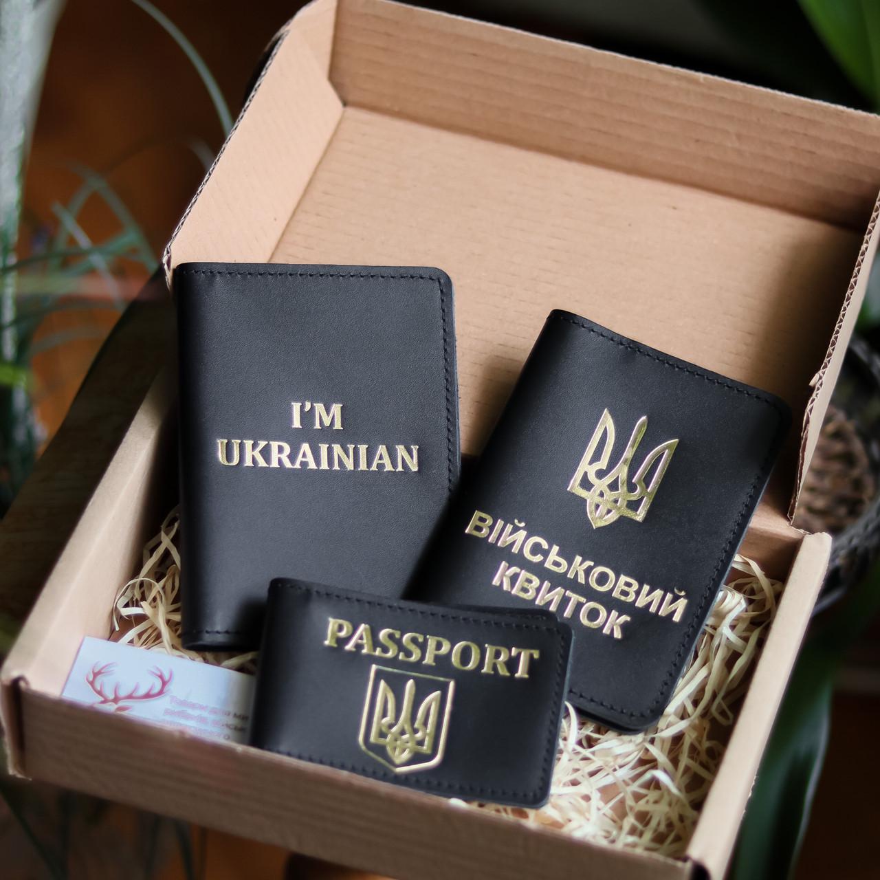 Подарунковий набір докхолдер/військовий квиток/обкладинка на ID-паспорт Чорний/Золотий (2050742866)
