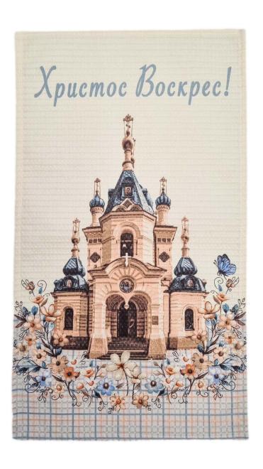 Кухонний рушник вафельний Христос Воскрес 33х60 см (39777)