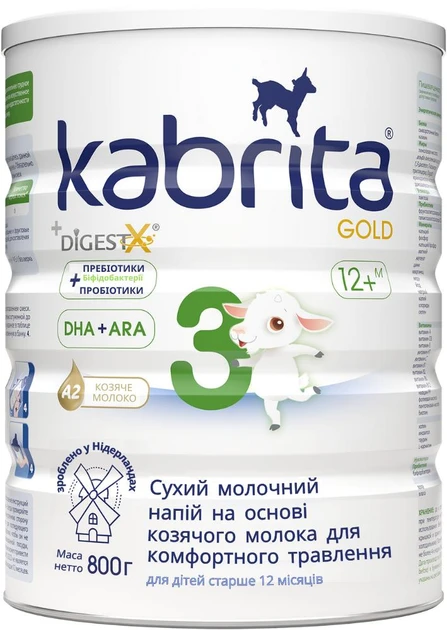 Смесь сухая на козьем молоке Kabrita 3 Gold 12+ мес. 800 г (KS03800)