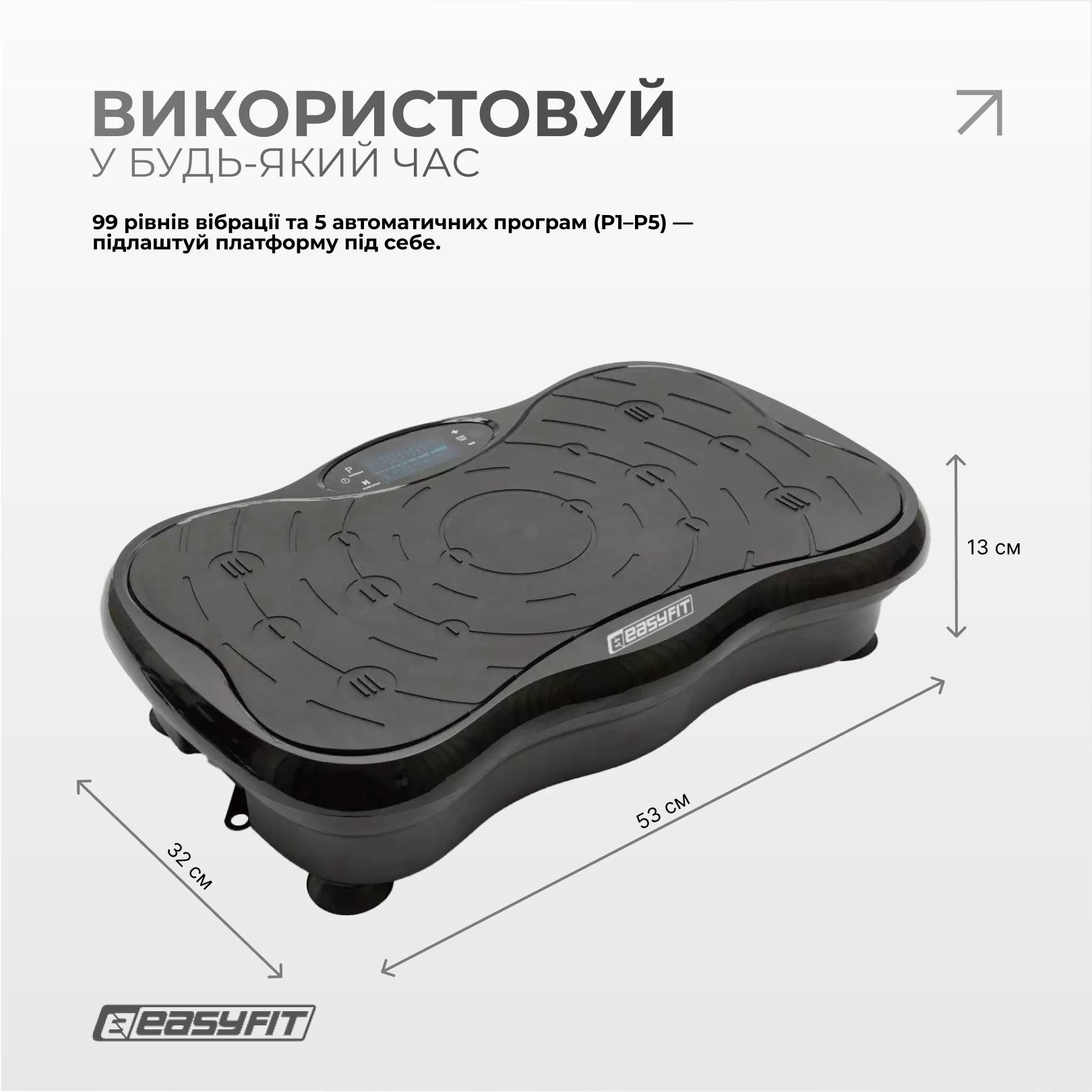 Тренировочная виброплатформа EasyFit VibroStep Base (EF-0544) - фото 5 Тренировочная виброплатформа EasyFit VibroStep Base (EF-0544) - фото 5
