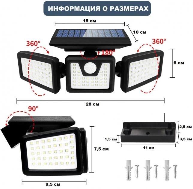 Вуличний світильник Split Solar Wall Lamp FL-1725A на сонячній батареї та датчиком руху Чорний (10541589) - фото 3