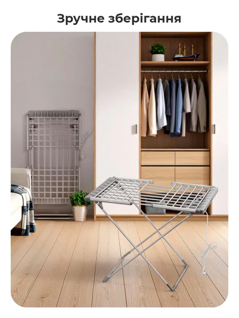 Електросушарка для білизни E-0149 складана підлогова (29031464) - фото 7