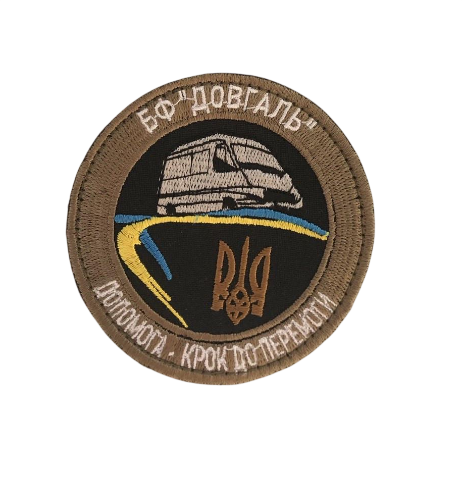 Шеврон "Волонтер" допомога - крок до перемоги на липучці 8 см (2956987407)