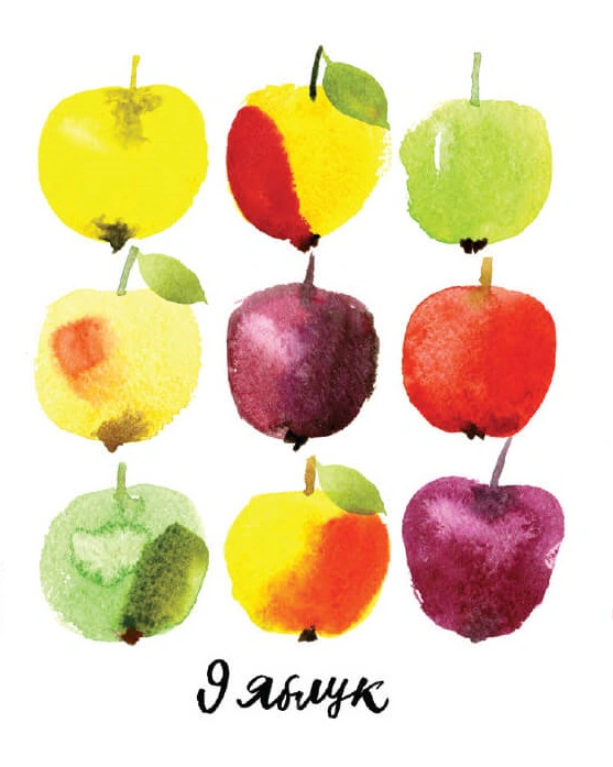 Книга Маричка Рубан "Вкусная цифра" 9786177395507 - фото 9 Книга Маричка Рубан "Вкусная цифра" 9786177395507 - фото 9