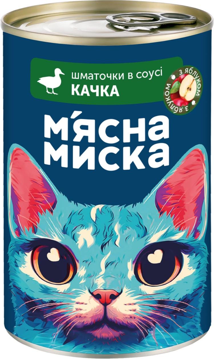 Корм для дорослих котів консервований Шматочки в соусі з качкою та яблуком 415 г (4820255195056) Корм для дорослих котів консервований Шматочки в соусі з качкою та яблуком 415 г (4820255195056)