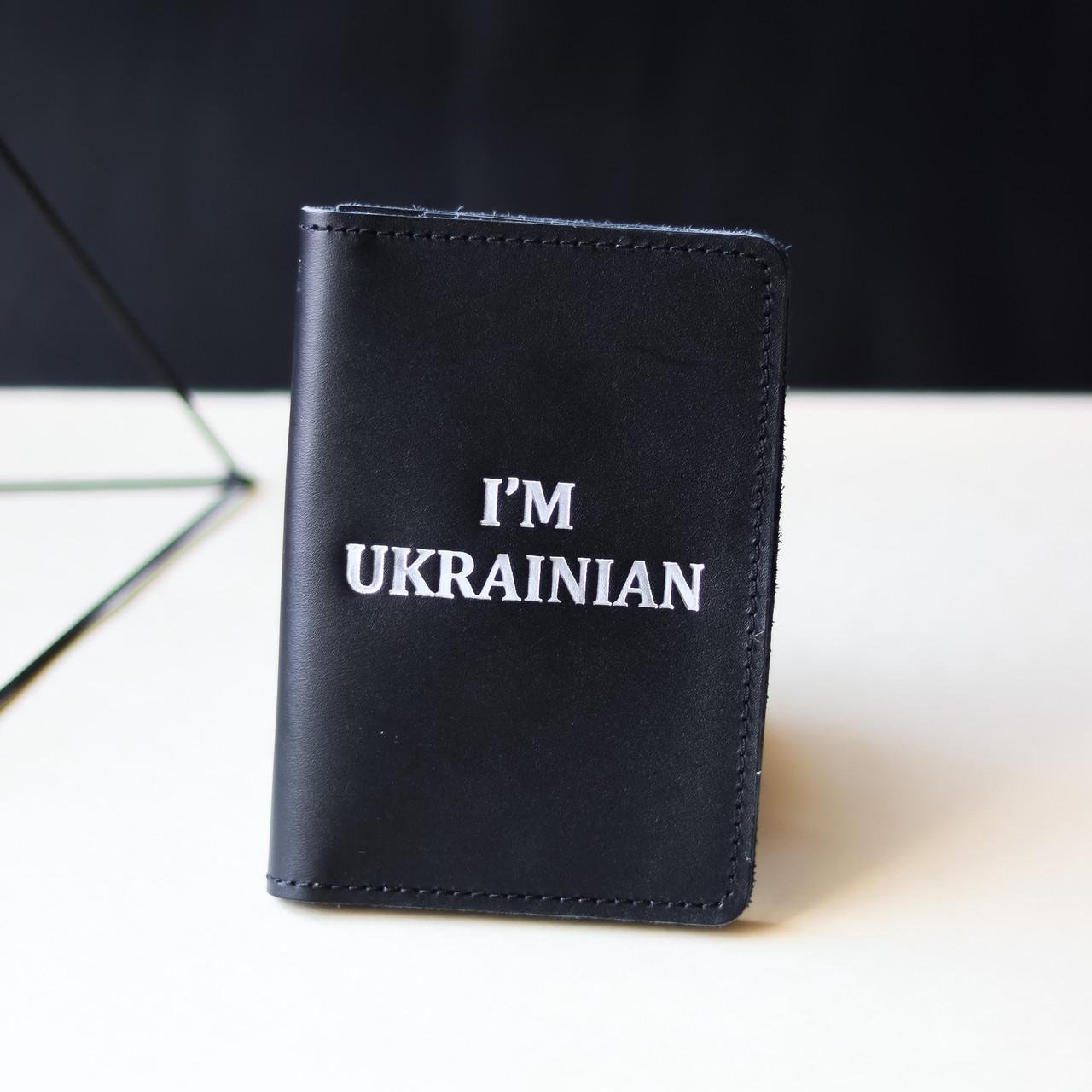 Обкладинка для паспорта Im Ukrainian Чорний/Срібний (2050742686) Обкладинка для паспорта Im Ukrainian Чорний/Срібний (2050742686)