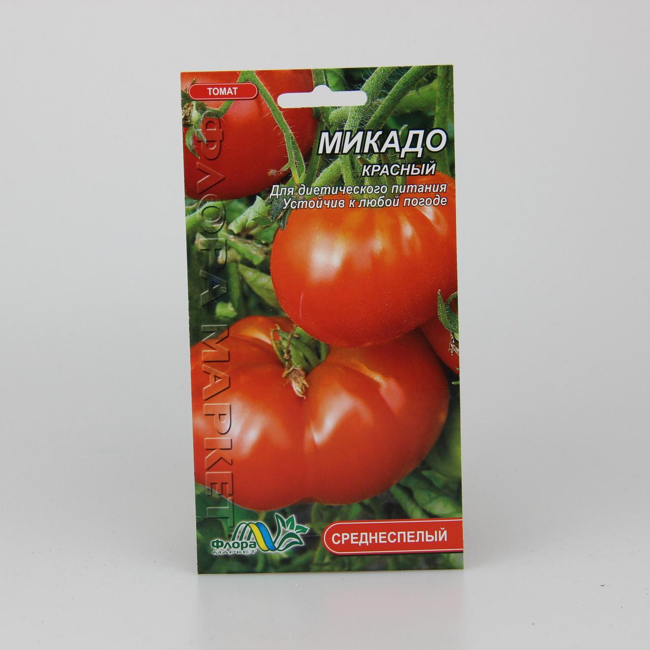 Семена томата Микадо красный 0,1 г (29730)