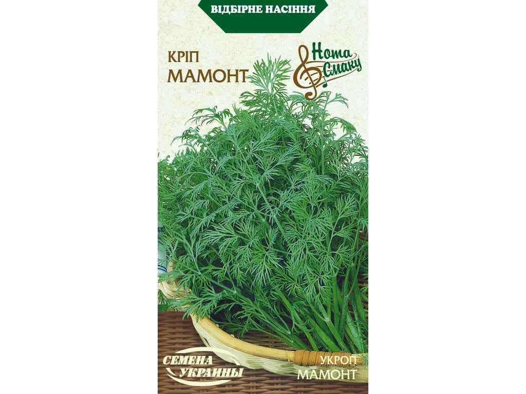 Семена Укроп Насіння України МАМОНТ НС 3 г (992098) Семена Укроп Насіння України МАМОНТ НС 3 г (992098)