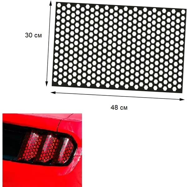 Наклейка сотовая защита для фар автомобиля (D00271) - фото 9 Наклейка сотовая защита для фар автомобиля (D00271) - фото 9