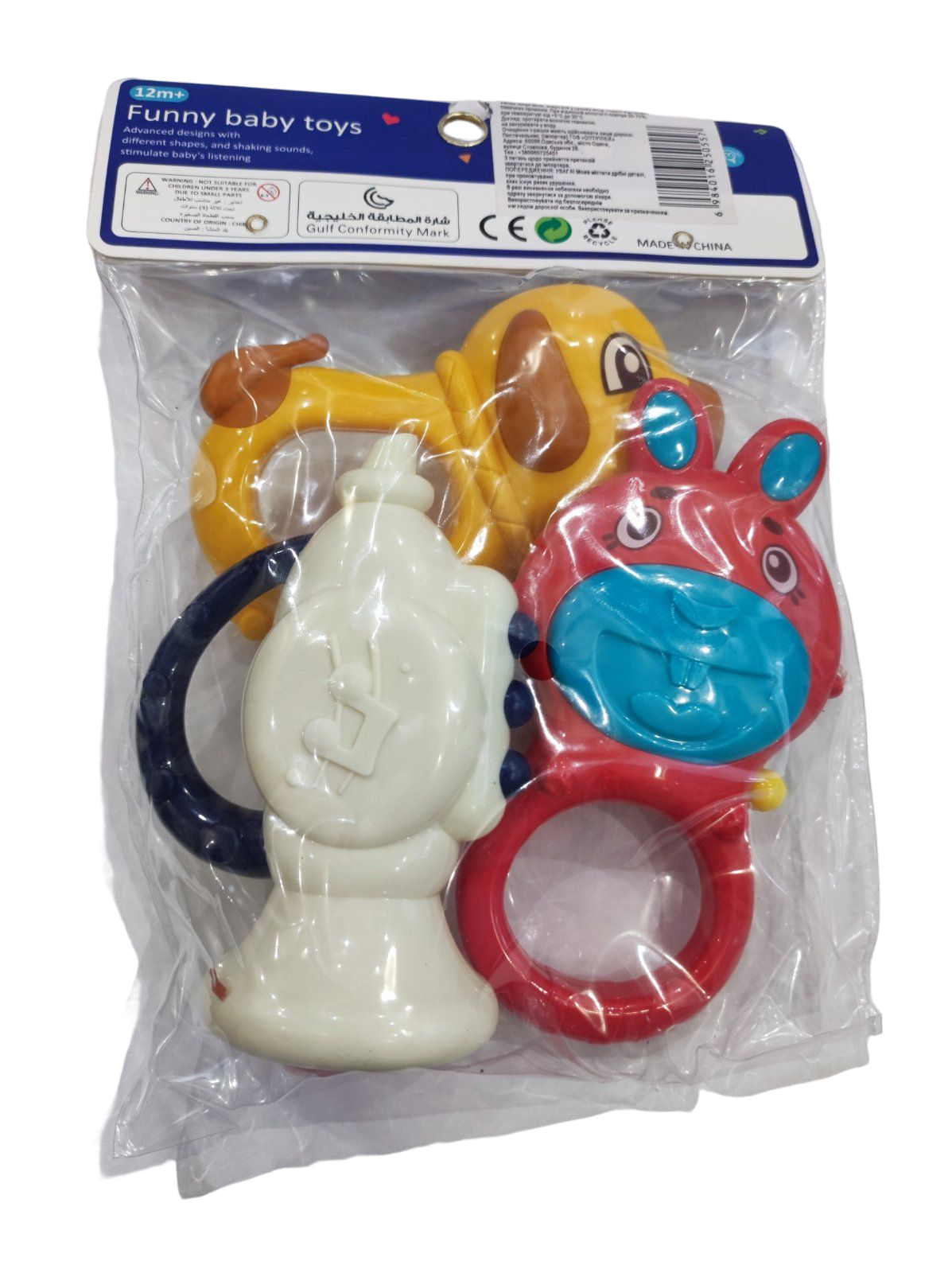 Погремушка-прорезыватель Funny Toys 12/14 см Разноцветный (132921)