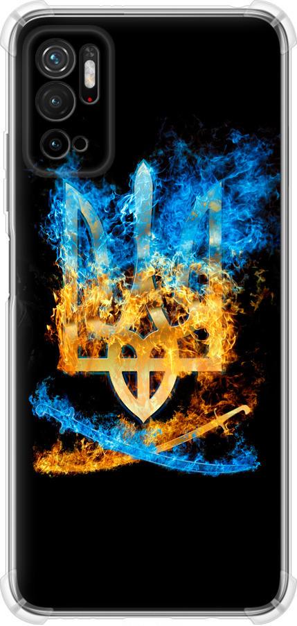 Чехол на Xiaomi Redmi Note 10 5G Герб (1635sp-2556-42517)