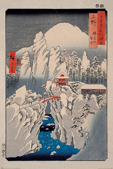 Постер плакат Хірошіге Сніг На Горі Харуна/Hiroshige Snow on Mount Haruna 61x91,5 см