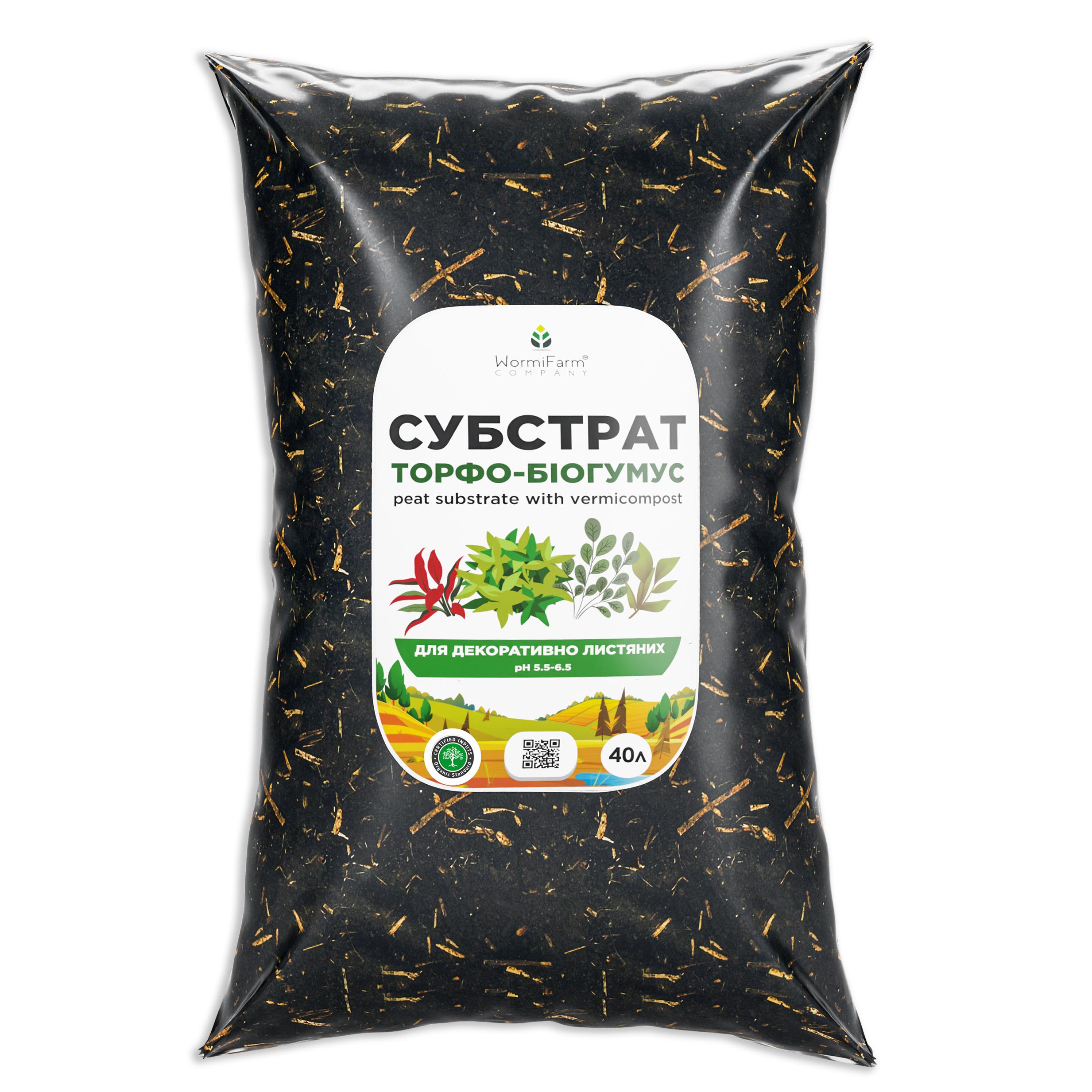 Субстрат для декоративно-листяних рослин 40 л