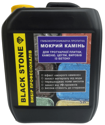 Добавка для бетона и плитки Black STONE Мокрый камень 10 л