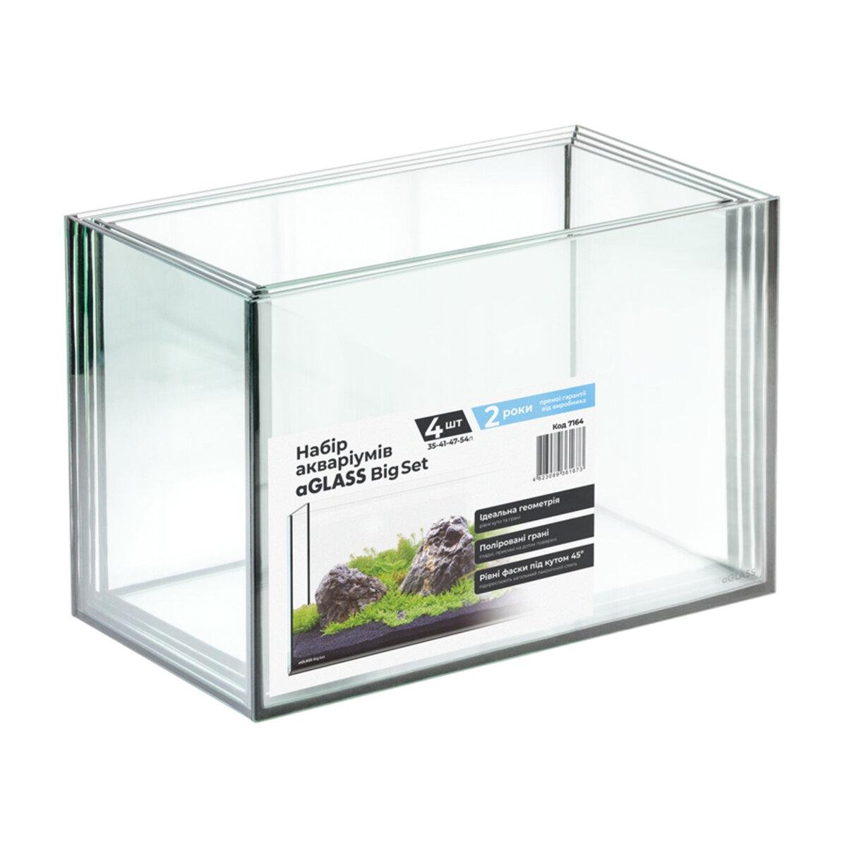 Набор аквариумов aGLASS Big Set 4 шт. 35/41/47/54 л (Collar7164)