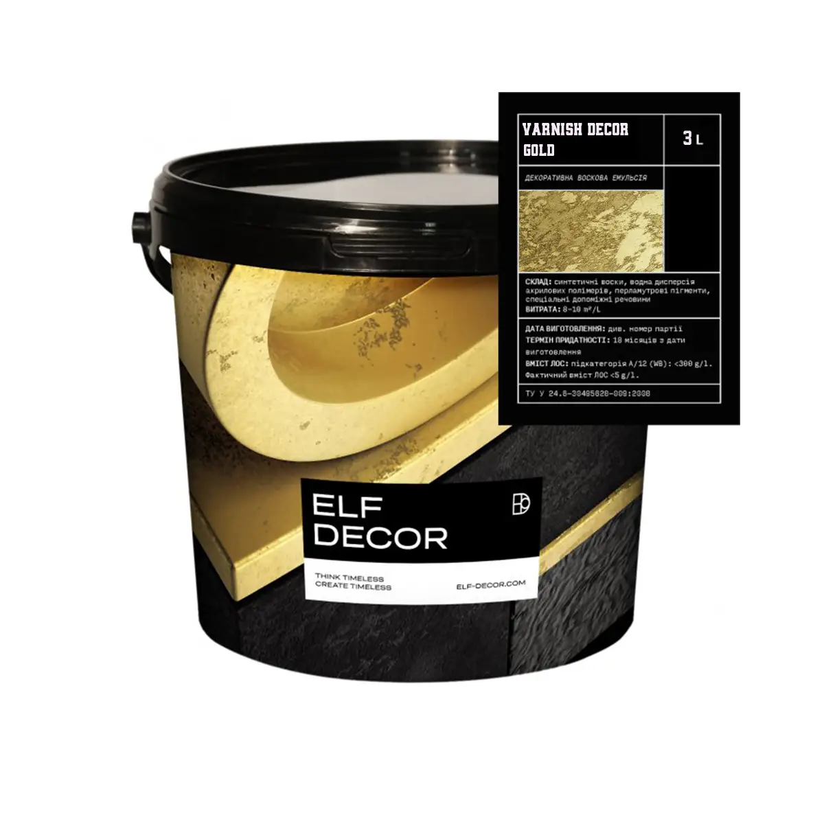 Лак декоративний шовковисто-глянцевий Elf Decor Varnish Decor 3 л Gold (2776910762)
