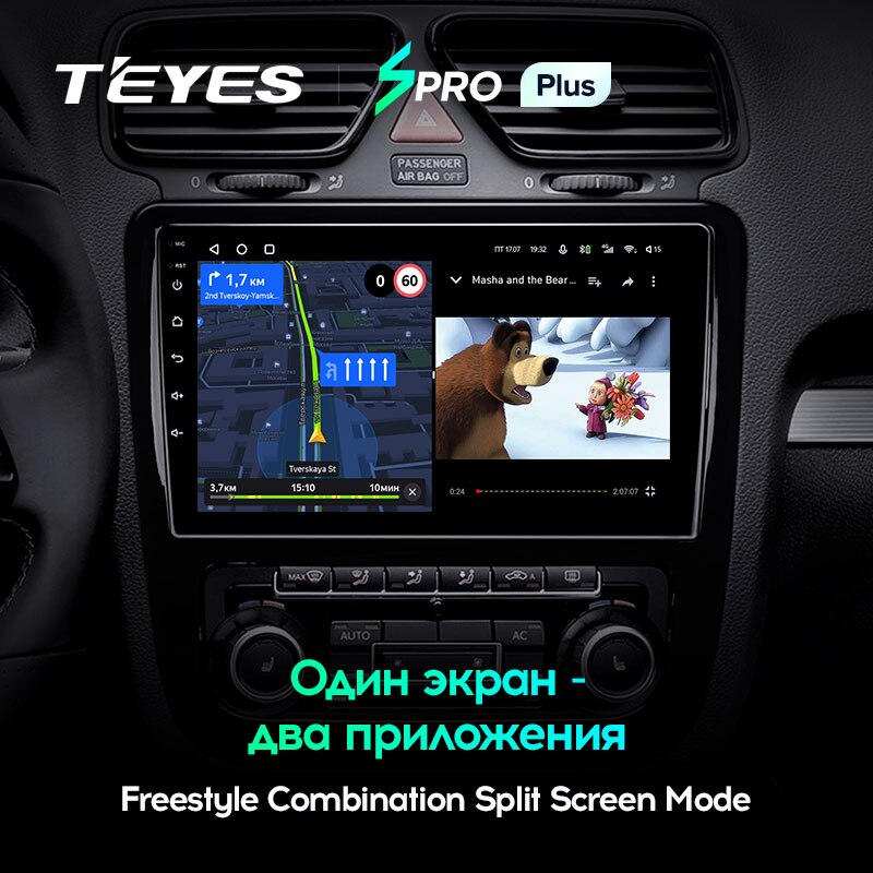 Автомагнитола штатная Teyes SPRO Plus для Volkswagen Scirocco 3 III Mk3 2008-2014 Android SPRO PLUS 6+128G Wi-Fi/4G вариант F2 (1739871885) - фото 4 Автомагнитола штатная Teyes SPRO Plus для Volkswagen Scirocco 3 III Mk3 2008-2014 Android SPRO PLUS 6+128G Wi-Fi/4G вариант F2 (1739871885) - фото 4