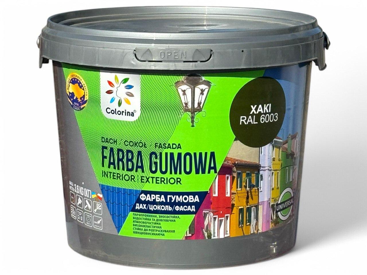 Краска резиновая для крыш Colorina 3,6 кг RAL 6003 Хаки (31641576)