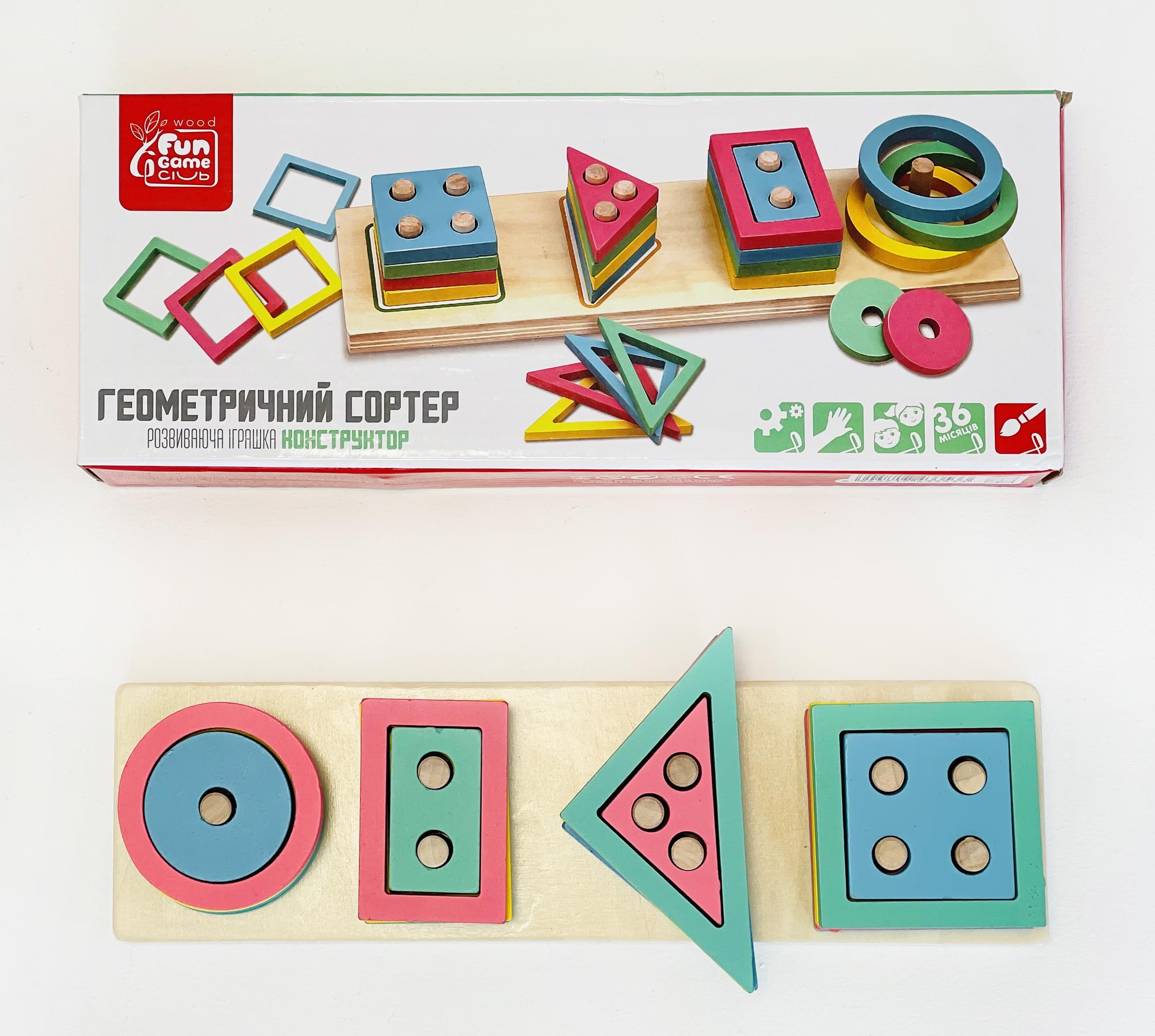 Детская деревянная развивающая игрушка геометрический сортер Oray - фото 2 Детская деревянная развивающая игрушка геометрический сортер Oray - фото 2