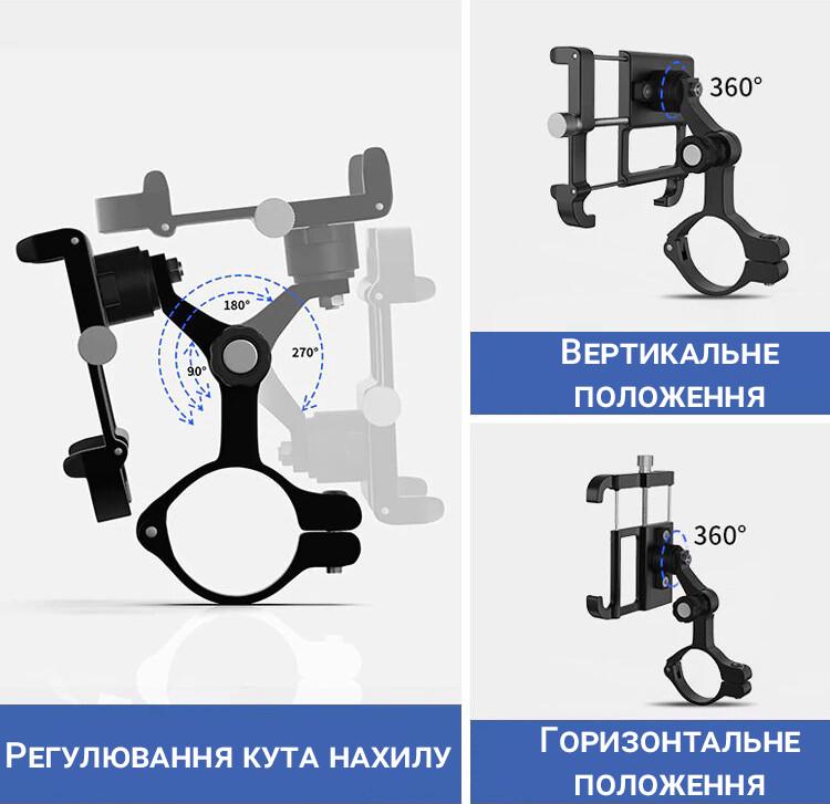 Металлический держатель для смартфона GUB PLus 11 на руль велосипеда/самоката Черный - фото 10 Металлический держатель для смартфона GUB PLus 11 на руль велосипеда/самоката Черный - фото 10