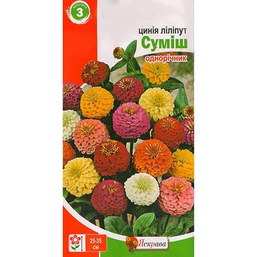 Семена Циния Florium Лилипут смесь (12298) - фото 2