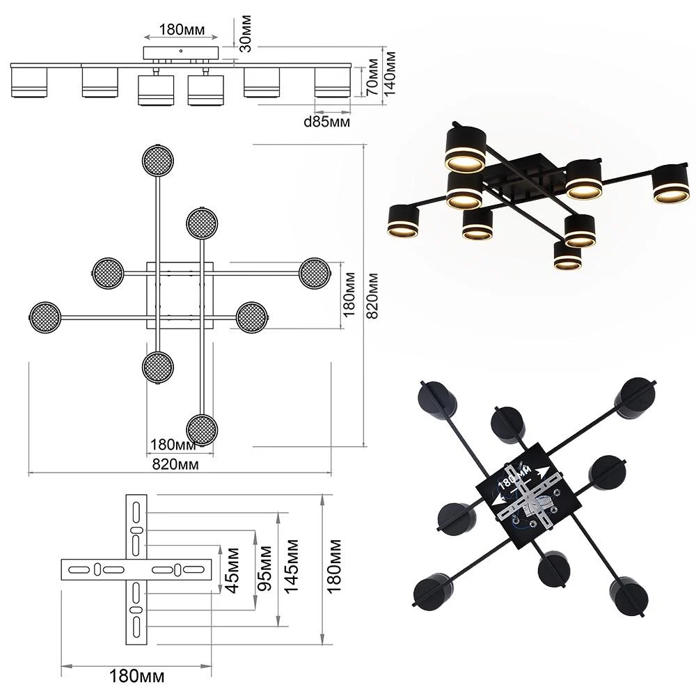 Люстра ESLLSE GELA 8R 8 ламп GX53 820x820x140 мм на Black (10521) - фото 5