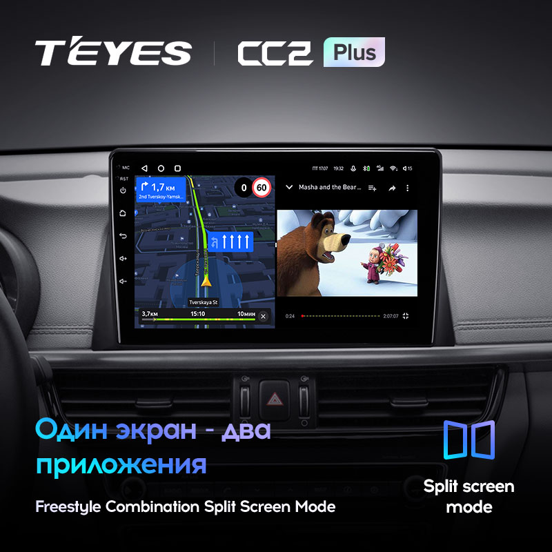 Автомагнітола штатна Teyes для Kia Optima 4/Kia K5 2015-2020 Android CC2-PLUS 4+64G Wi-Fi варіант B (1464883410) - фото 6