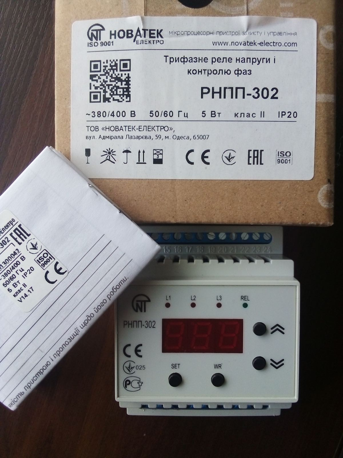 Трехфазное реле напряжения и контроля фаз Новатек Электро РНПП-302 - фото 4 Трехфазное реле напряжения и контроля фаз Новатек Электро РНПП-302 - фото 4