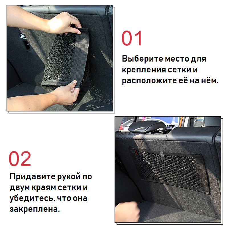 Сітка-органайзер подвійна на липучках в багажник авто 25х37 см Чорний - фото 12