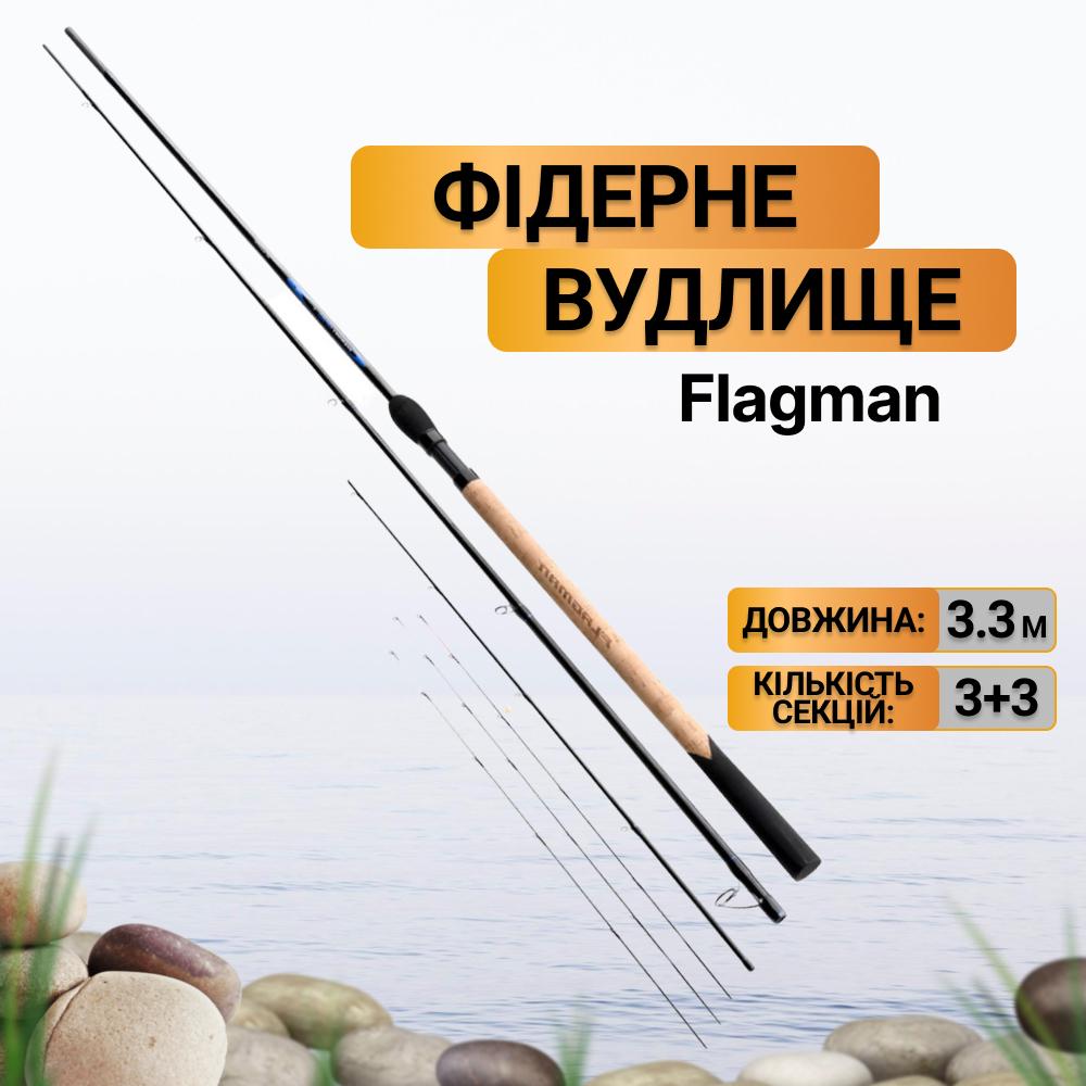 Вудилище фідерне Flagman Sherman Pro Feeder New Generation 3,3 м 70 г (SHPNG330) - фото 2