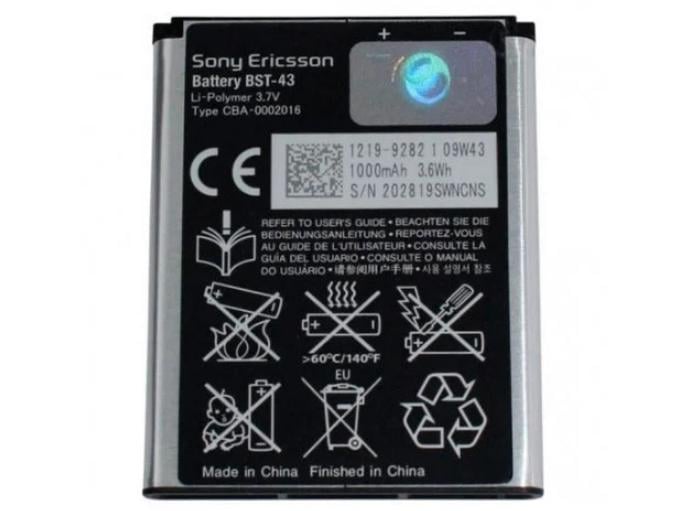 Аккумуляторная батарея High Copy для Sony Ericsson BST-43 J108i/U100 1000 mAh (000013443)