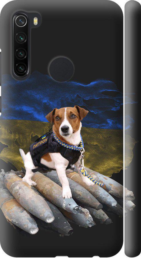 Чехол на Xiaomi Redmi Note 8 Патрон (5320m-1787-42517)