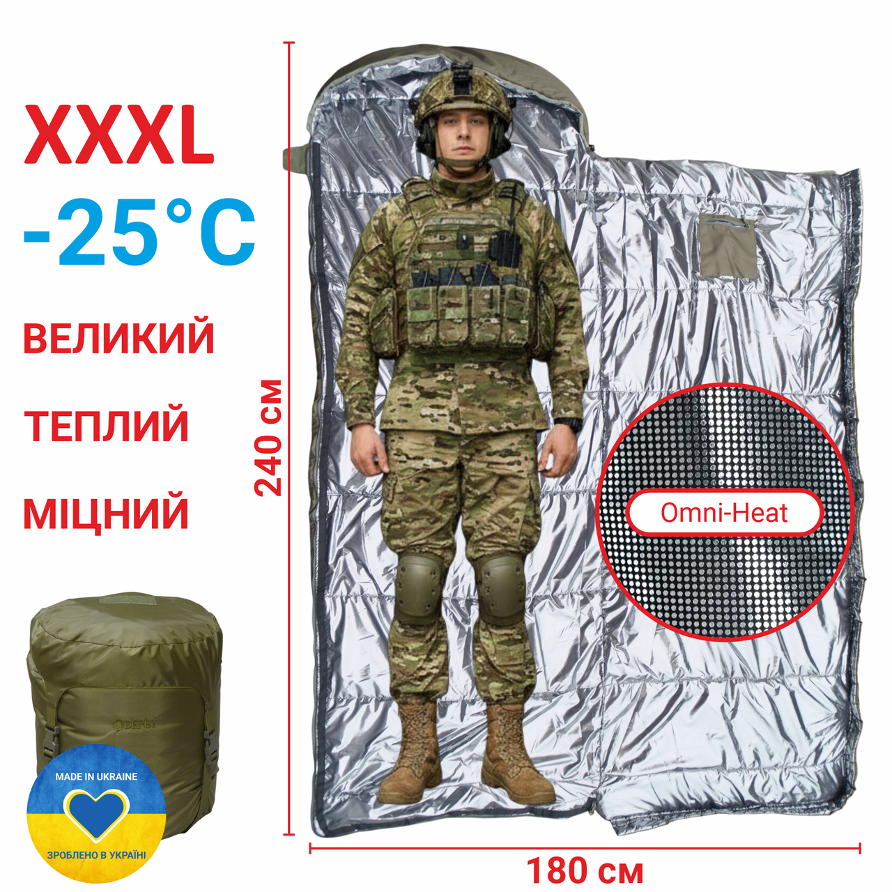 Спальный мешок-одеяло Derby CMK 240-90-R до -25°C правый Olive green (2815389264) - фото 11 Спальный мешок-одеяло Derby CMK 240-90-R до -25°C правый Olive green (2815389264) - фото 11