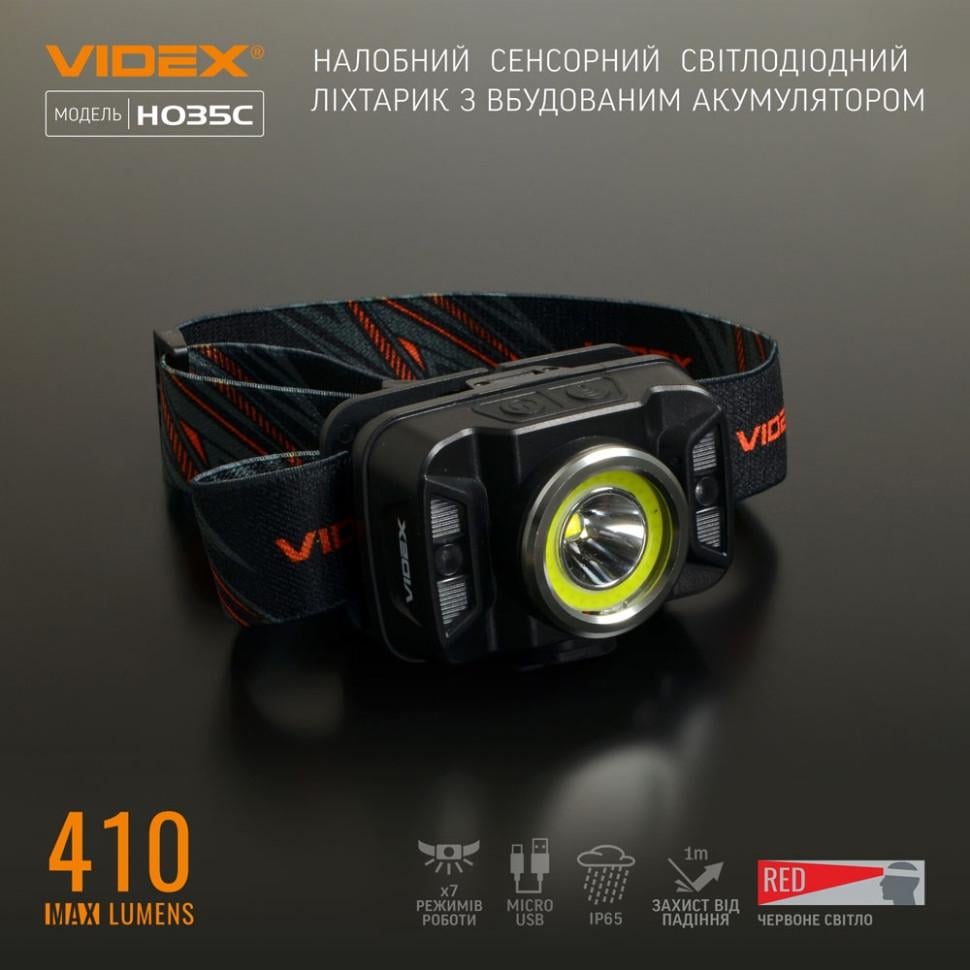 Фонарь налобный светодиодный Videx VLF-H035C 410Lm 5000K (91529) - фото 10