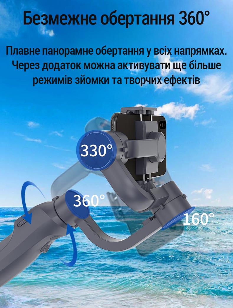 Стабілізатор для телефона AGIMBALGEAR F10 Pro Max з AI-модулем 3-осьовий 360° (120321520) - фото 9 Стабілізатор для телефона AGIMBALGEAR F10 Pro Max з AI-модулем 3-осьовий 360° (120321520) - фото 9