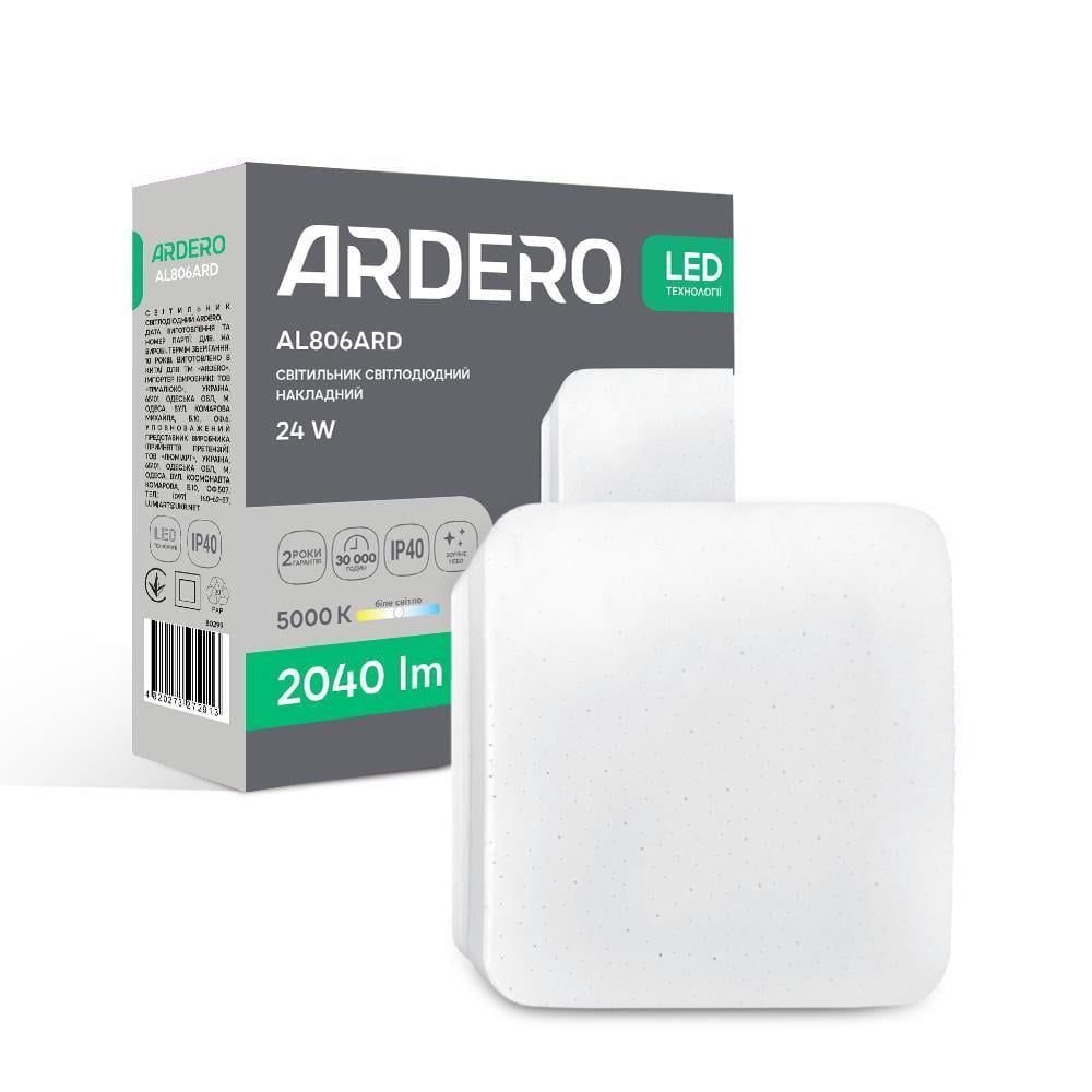 Светильник ARDERO накладной квадратный светодиодный 24 Вт 5000К IP40 AL806ARD (80299)