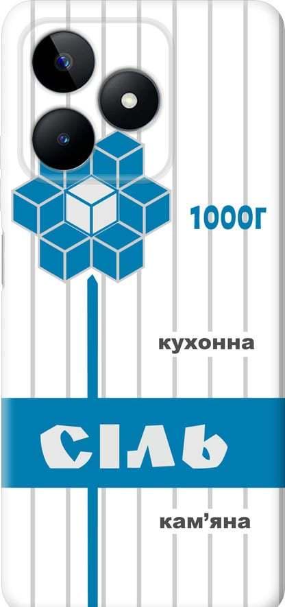 Чехол на Realme C53 Соль UA (5625u-3128-42517)