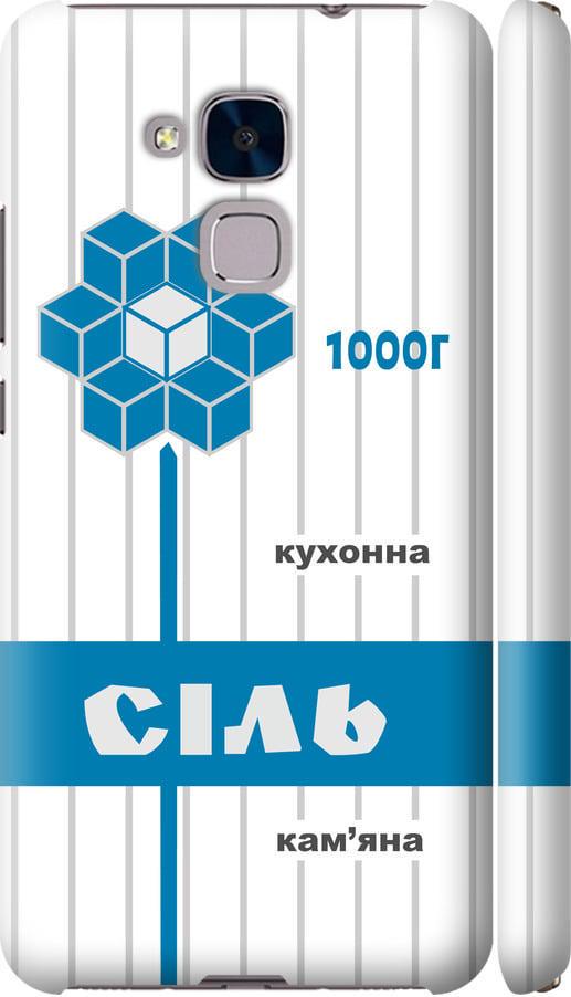 Чехол на Huawei Honor 5C Соль UA (5625m-356-42517)